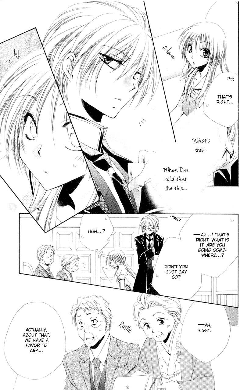 Shitsuji-sama no Okiniiri Chapter 12 page 11 - Chapter 12