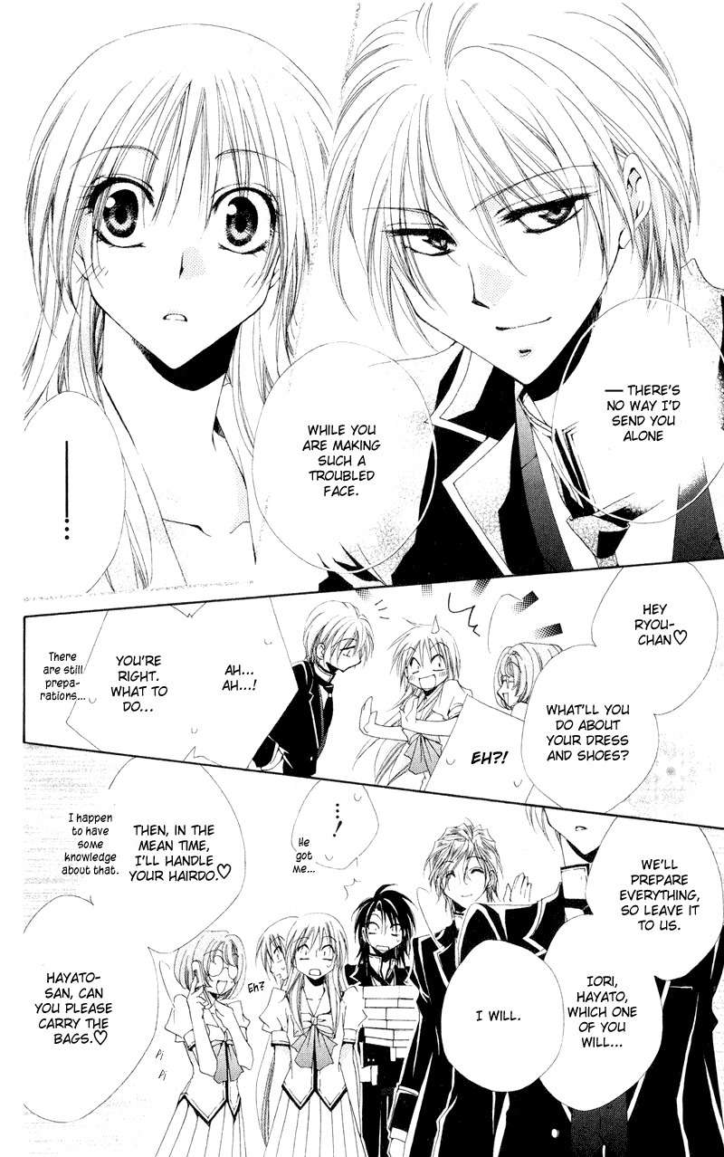 Shitsuji-sama no Okiniiri Chapter 12 page 14 - Chapter 12