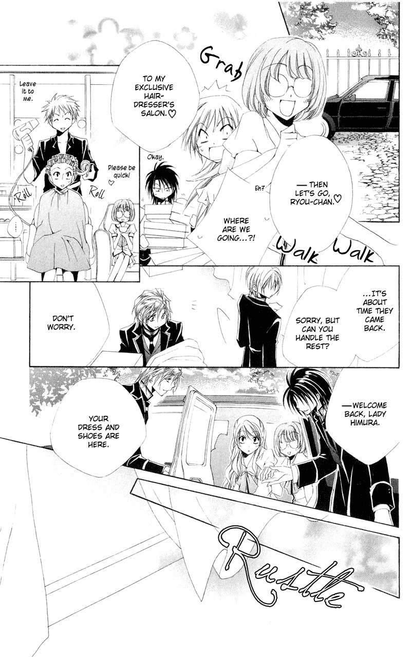 Shitsuji-sama no Okiniiri Chapter 12 page 15 - Chapter 12