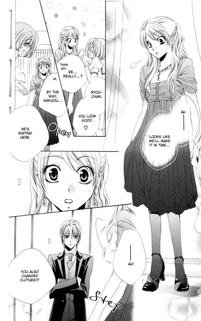 Shitsuji-sama no Okiniiri Chapter 12 page 16 - Chapter 12