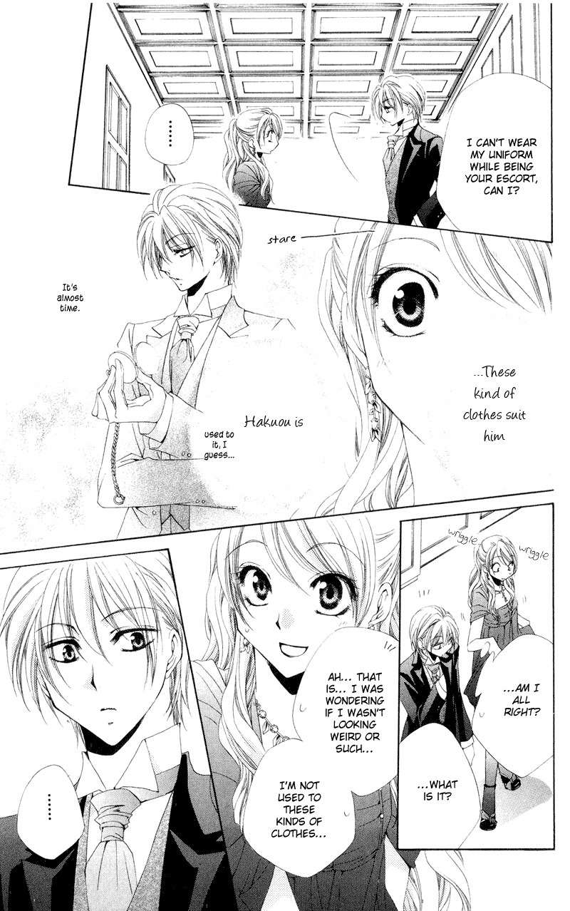 Shitsuji-sama no Okiniiri Chapter 12 page 17 - Chapter 12