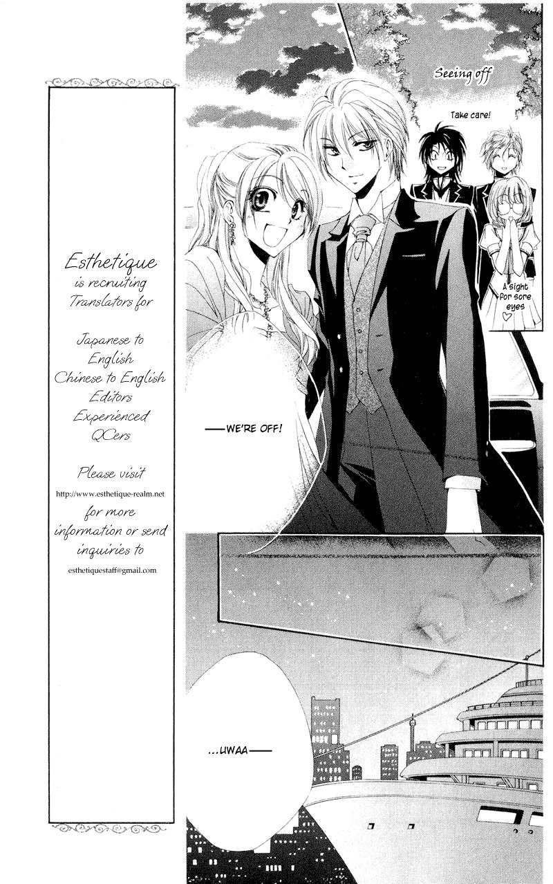Shitsuji-sama no Okiniiri Chapter 12 page 19 - Chapter 12