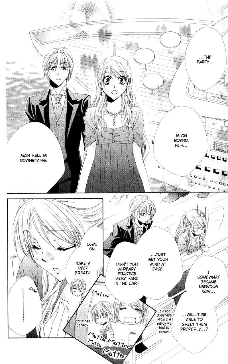 Shitsuji-sama no Okiniiri Chapter 12 page 20 - Chapter 12