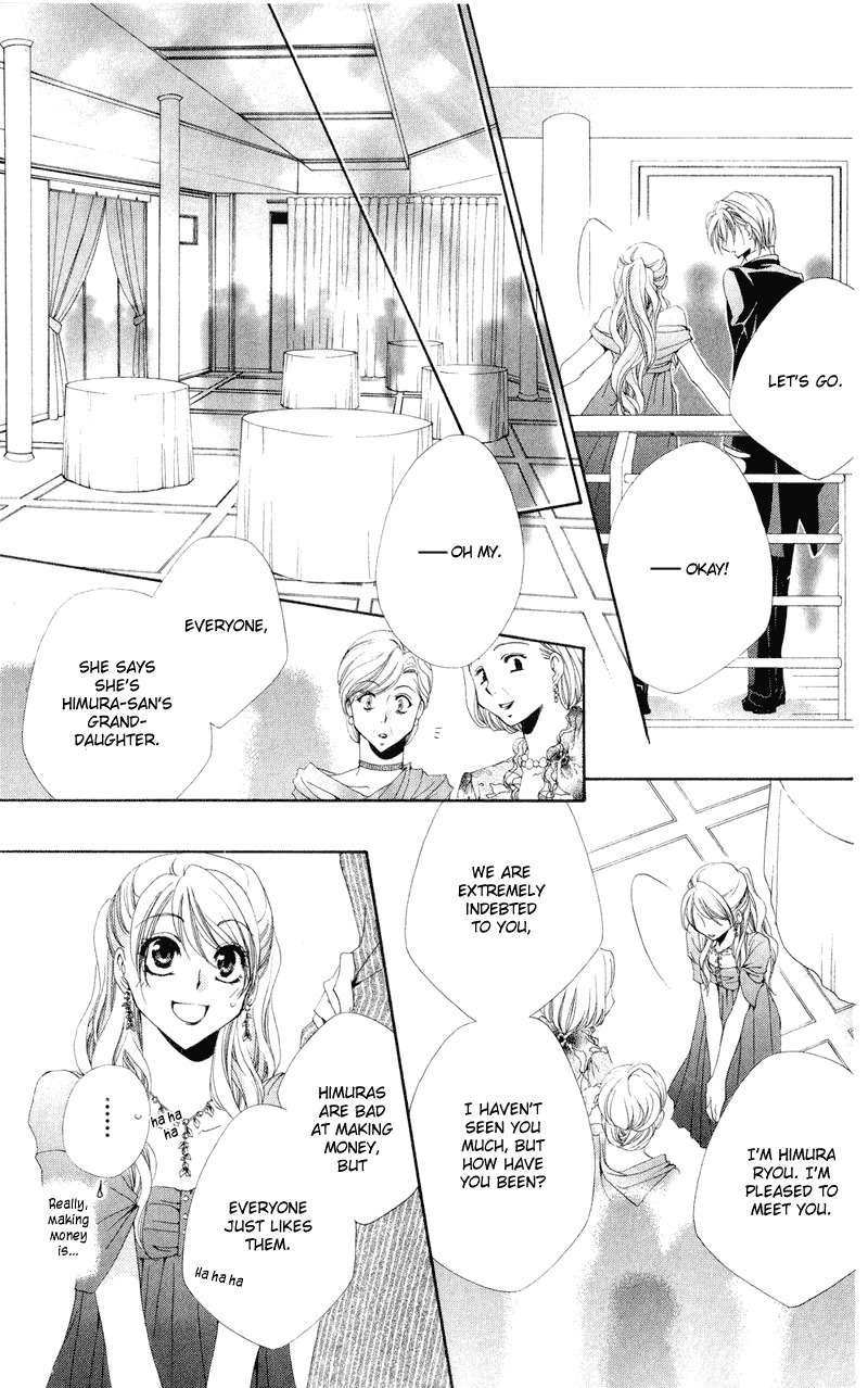 Shitsuji-sama no Okiniiri Chapter 12 page 21 - Chapter 12