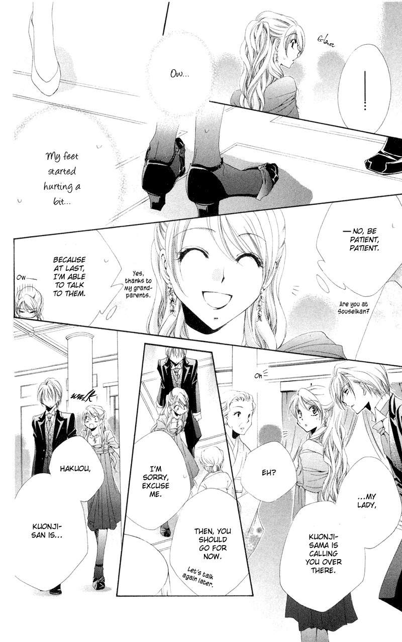 Shitsuji-sama no Okiniiri Chapter 12 page 22 - Chapter 12