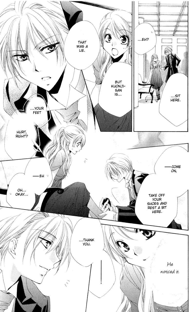 Shitsuji-sama no Okiniiri Chapter 12 page 23 - Chapter 12