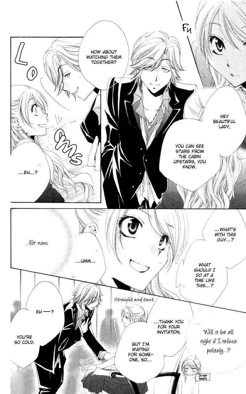 Shitsuji-sama no Okiniiri Chapter 12 page 26 - Chapter 12