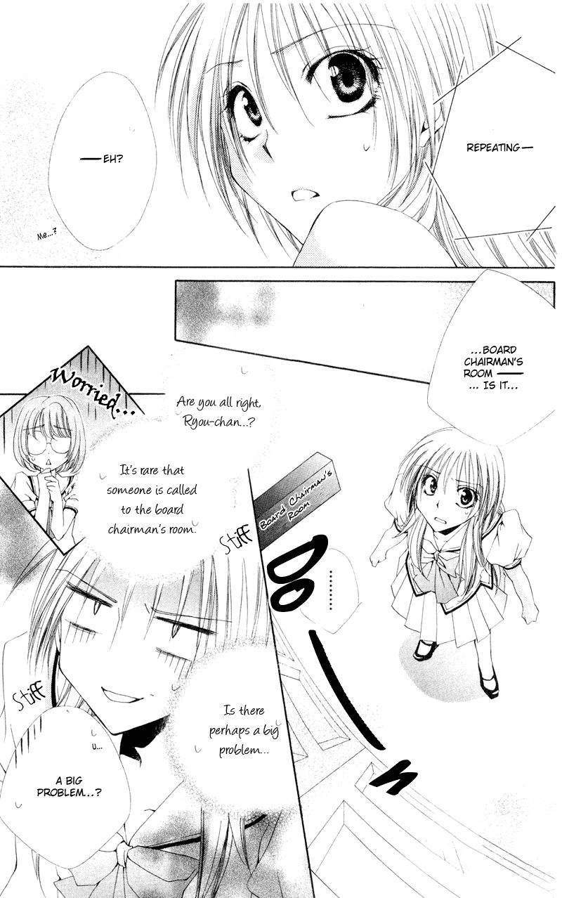 Shitsuji-sama no Okiniiri Chapter 12 page 3 - Chapter 12