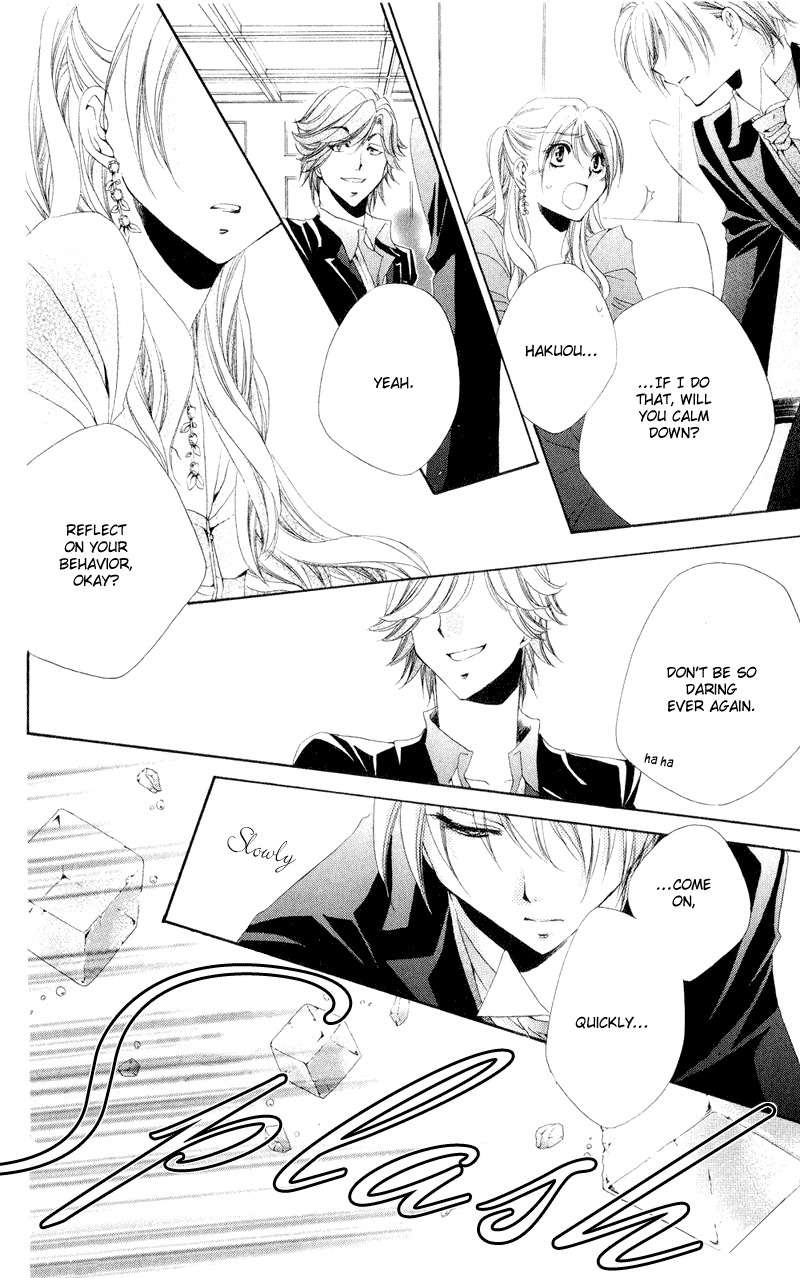 Shitsuji-sama no Okiniiri Chapter 12 page 30 - Chapter 12
