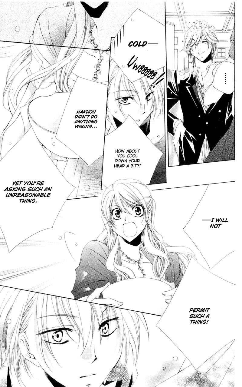 Shitsuji-sama no Okiniiri Chapter 12 page 31 - Chapter 12