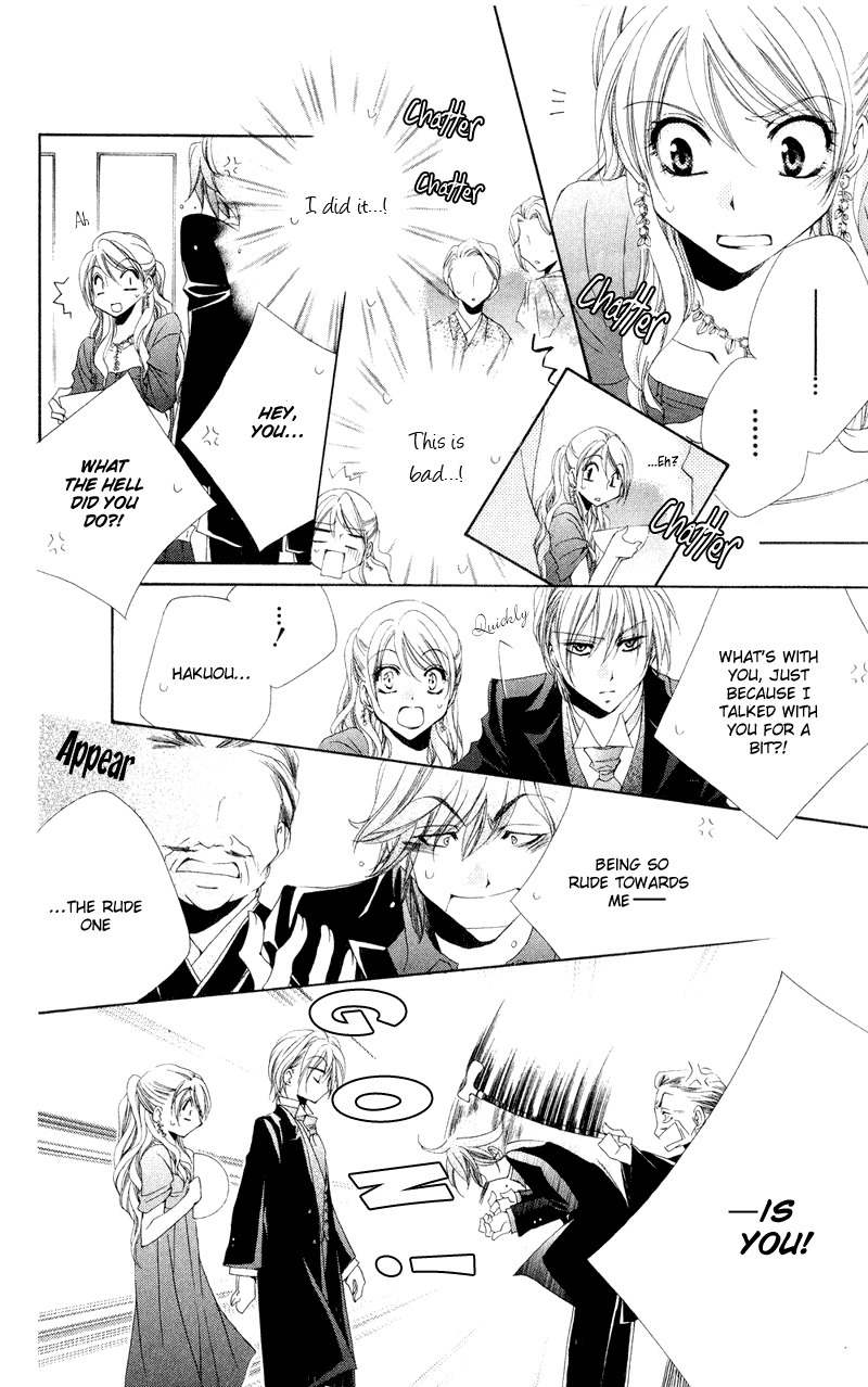 Shitsuji-sama no Okiniiri Chapter 12 page 32 - Chapter 12