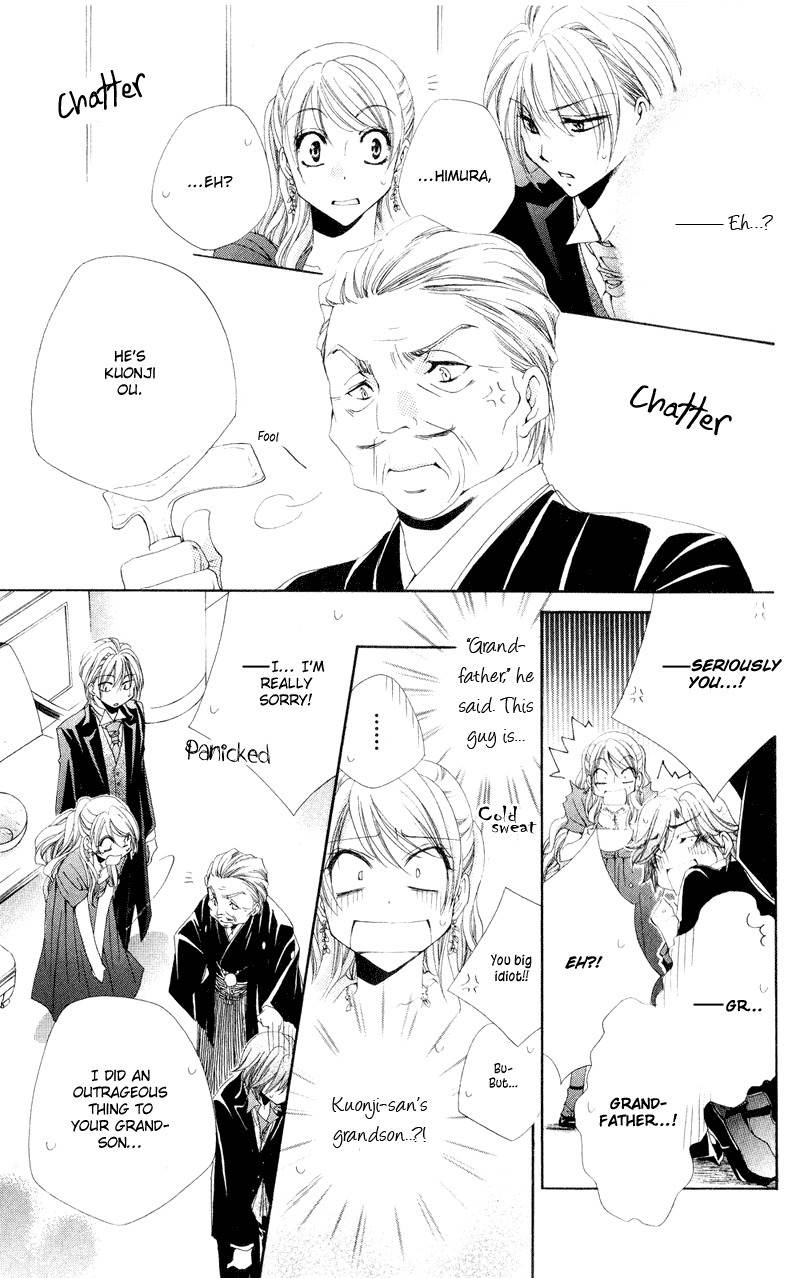 Shitsuji-sama no Okiniiri Chapter 12 page 33 - Chapter 12