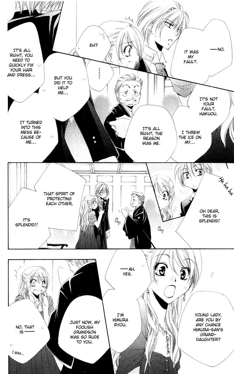 Shitsuji-sama no Okiniiri Chapter 12 page 34 - Chapter 12