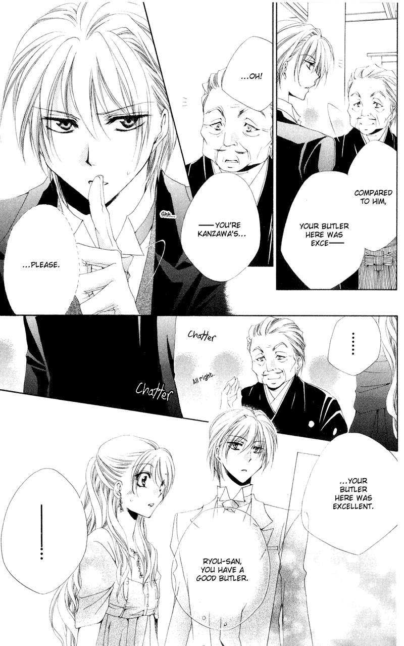 Shitsuji-sama no Okiniiri Chapter 12 page 35 - Chapter 12