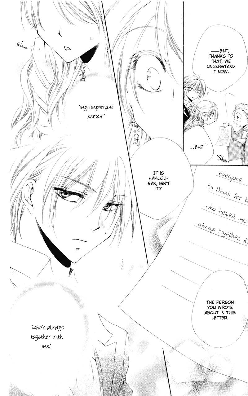 Shitsuji-sama no Okiniiri Chapter 12 page 38 - Chapter 12