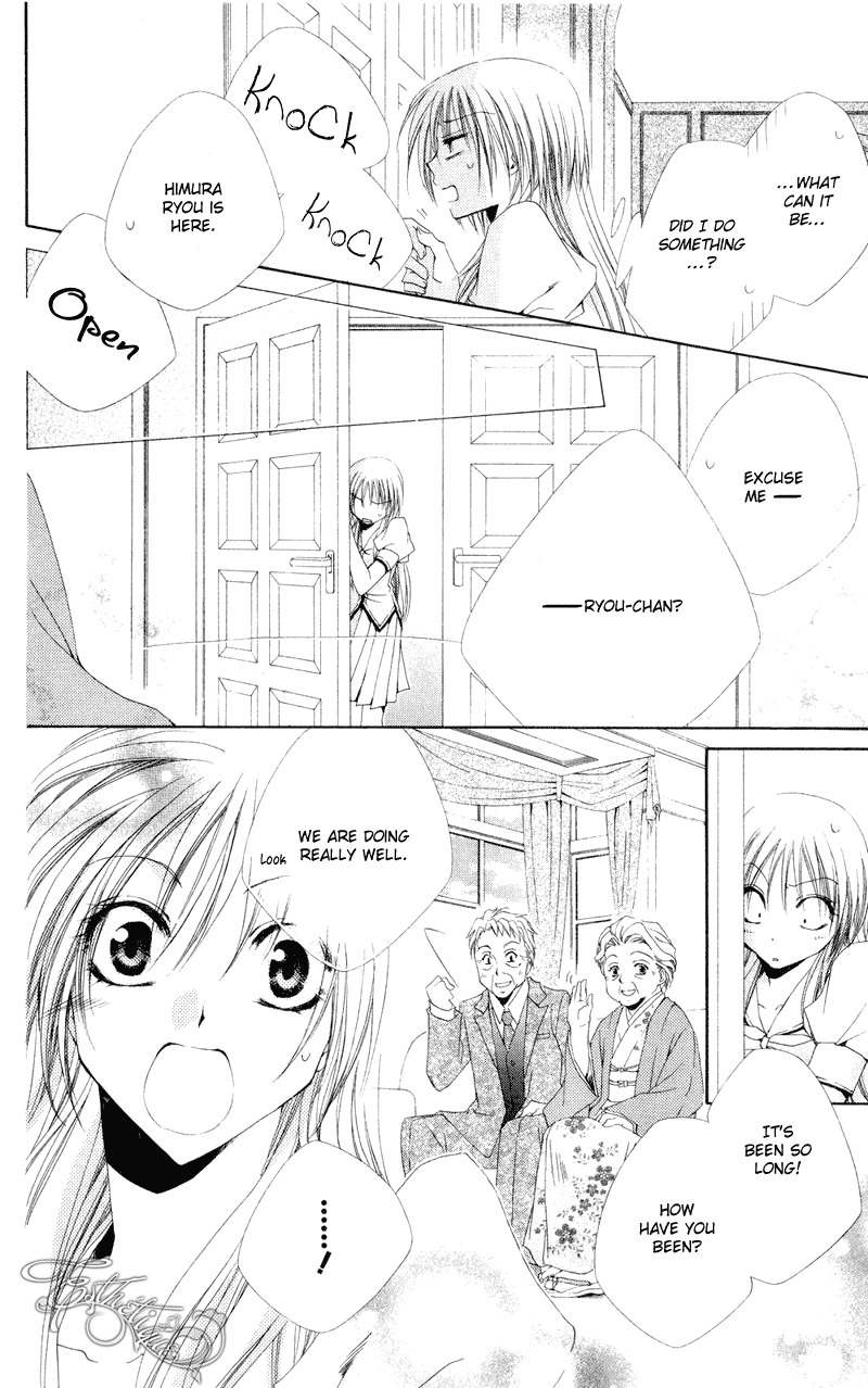 Shitsuji-sama no Okiniiri Chapter 12 page 4 - Chapter 12