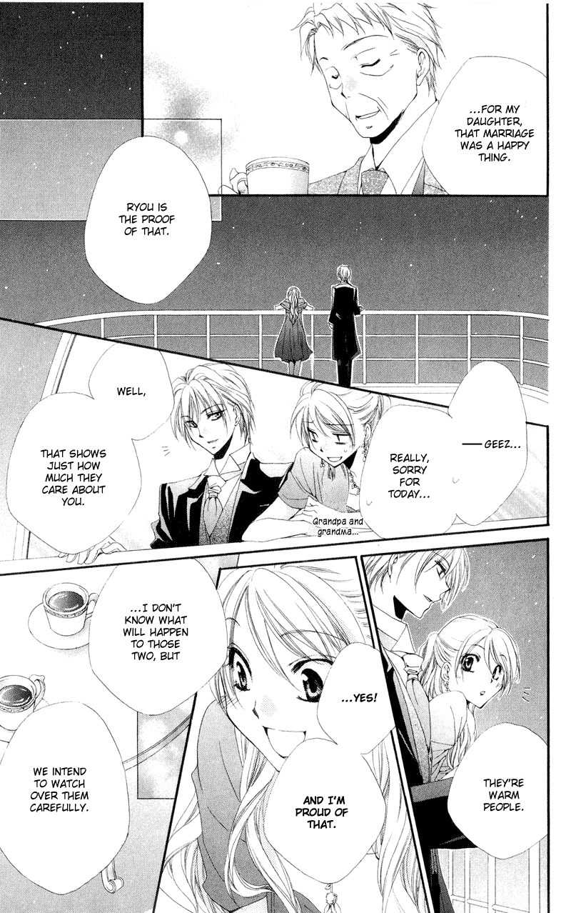 Shitsuji-sama no Okiniiri Chapter 12 page 41 - Chapter 12