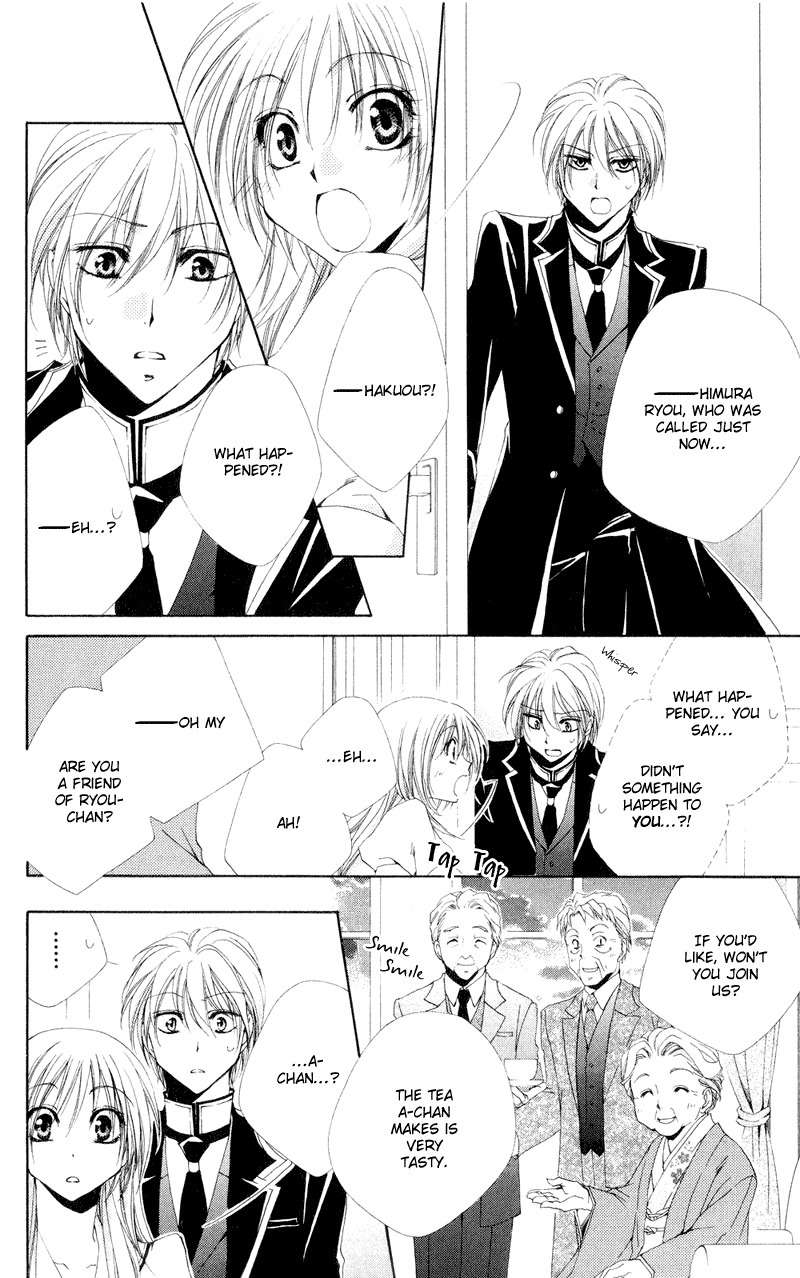 Shitsuji-sama no Okiniiri Chapter 12 page 6 - Chapter 12
