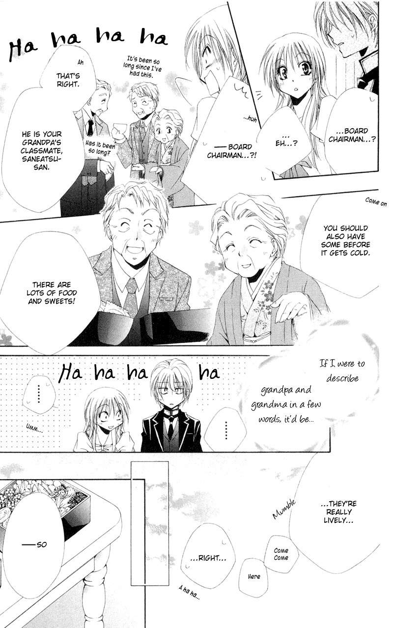 Shitsuji-sama no Okiniiri Chapter 12 page 7 - Chapter 12