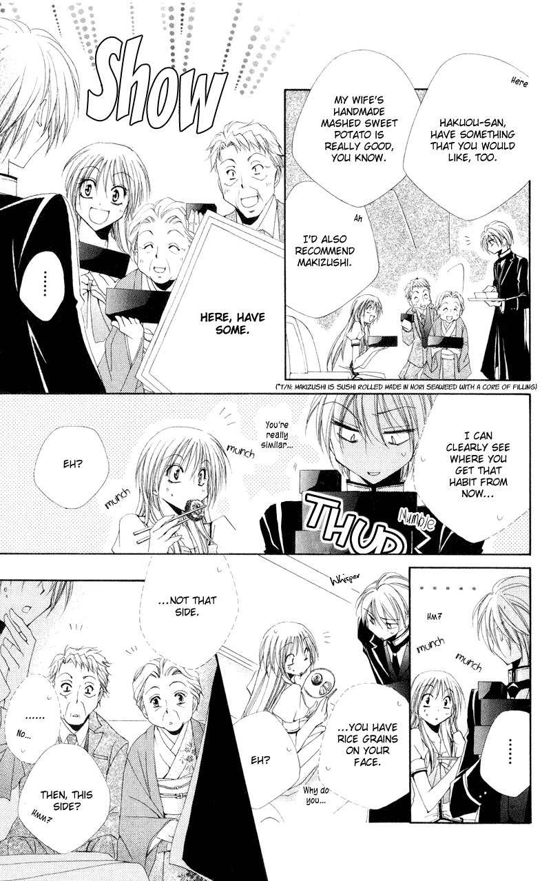 Shitsuji-sama no Okiniiri Chapter 12 page 9 - Chapter 12
