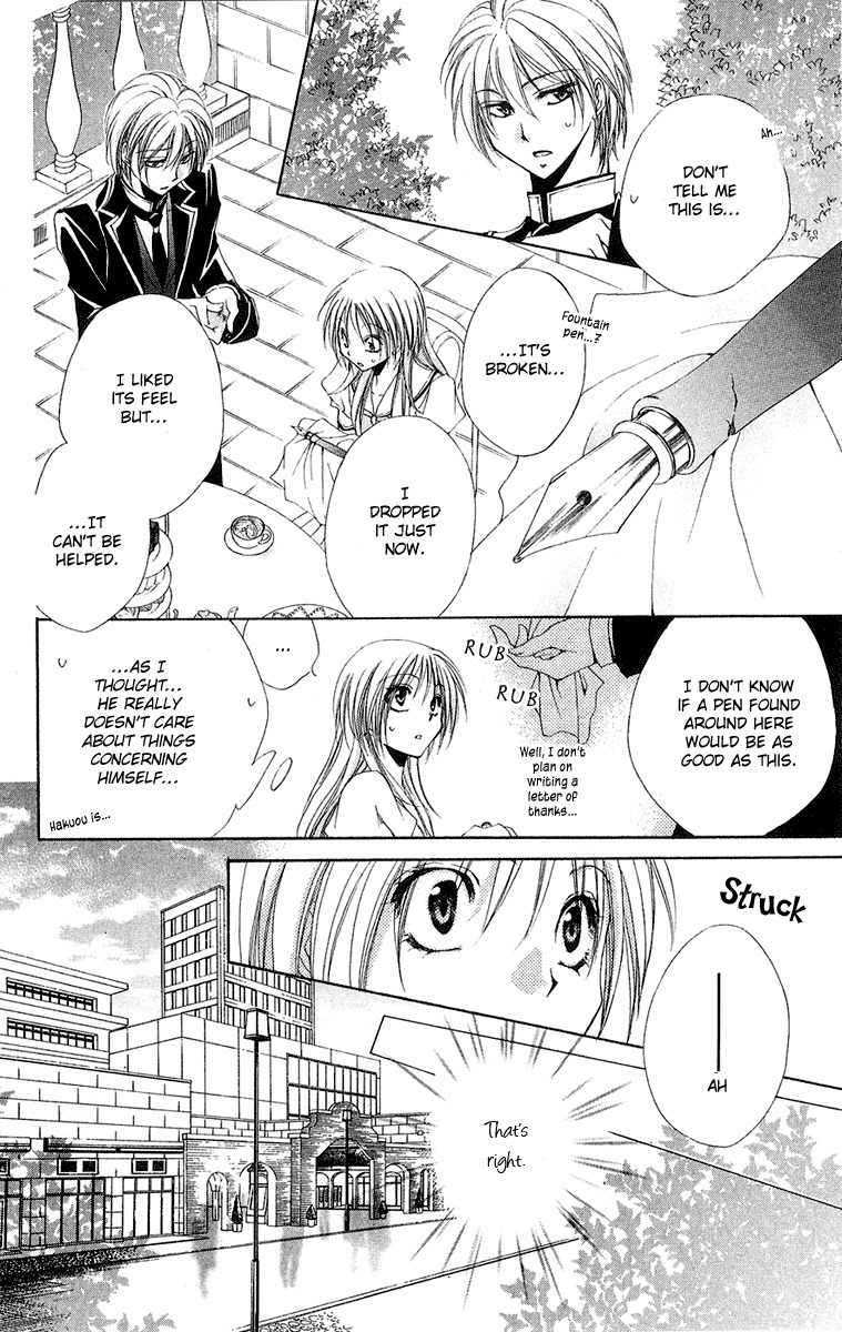 Shitsuji-sama no Okiniiri Chapter 13 page 14 - Chapter 13