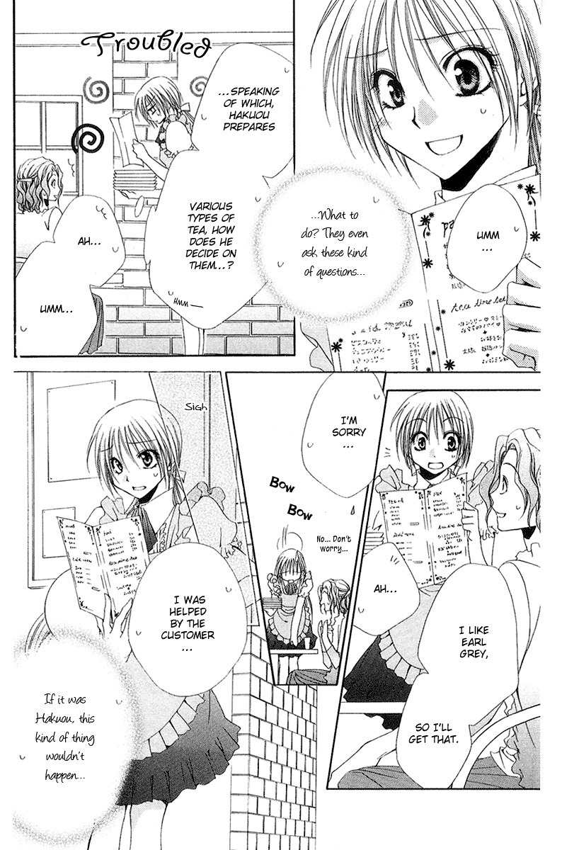 Shitsuji-sama no Okiniiri Chapter 13 page 24 - Chapter 13