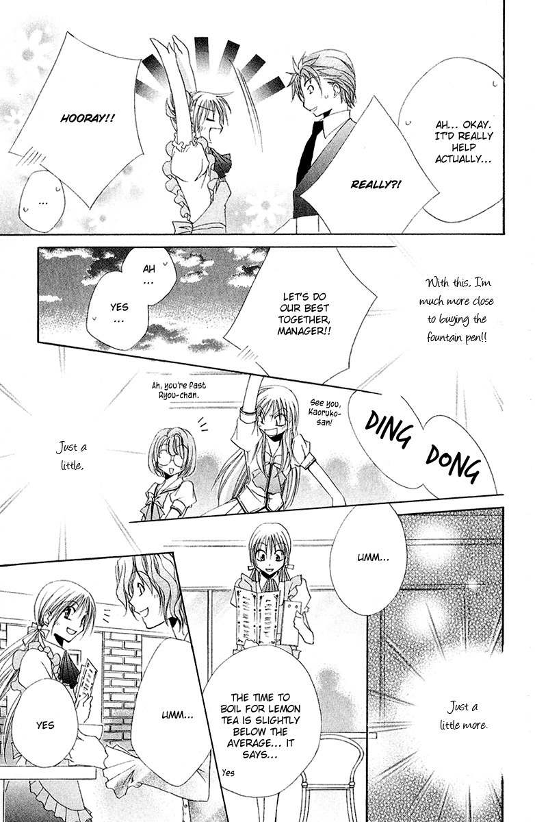 Shitsuji-sama no Okiniiri Chapter 13 page 31 - Chapter 13