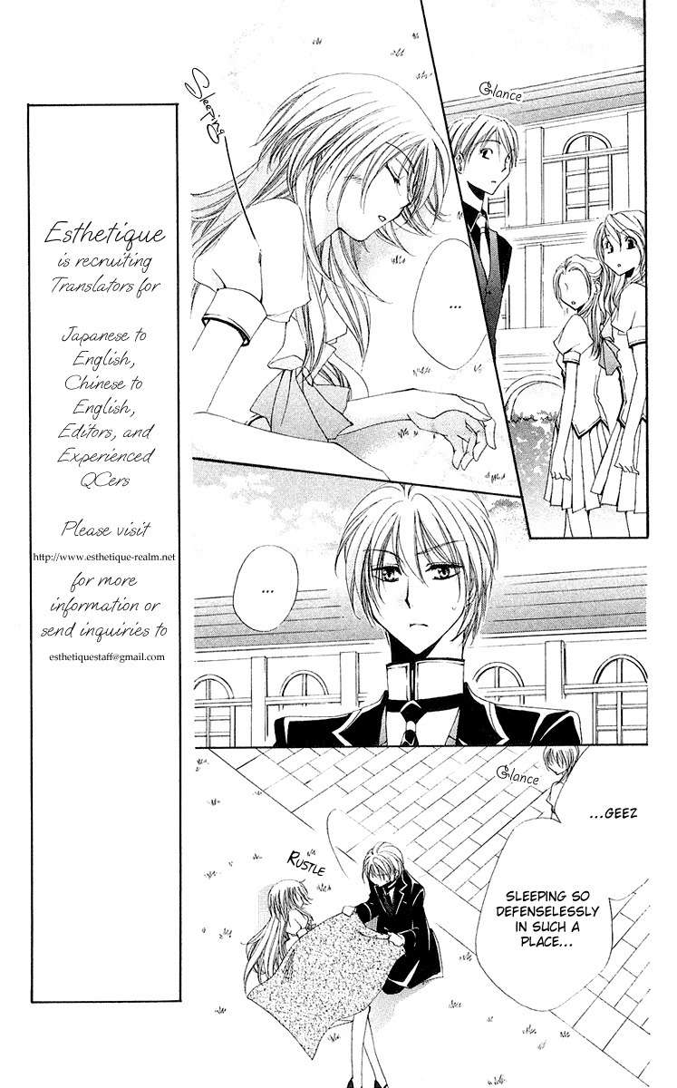 Shitsuji-sama no Okiniiri Chapter 13 page 33 - Chapter 13