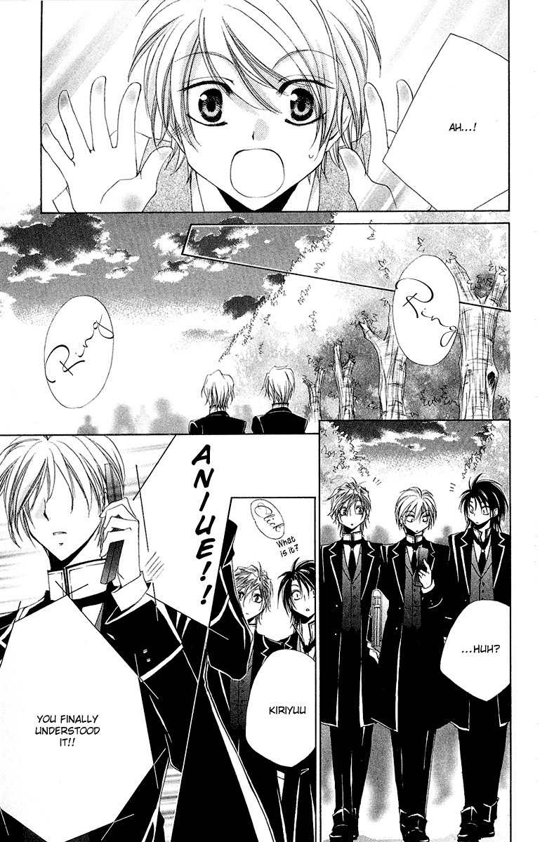 Shitsuji-sama no Okiniiri Chapter 13 page 39 - Chapter 13