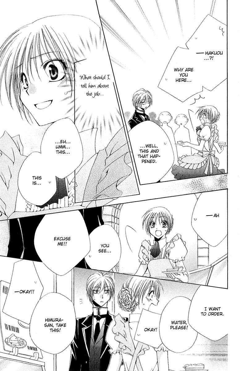 Shitsuji-sama no Okiniiri Chapter 13 page 45 - Chapter 13
