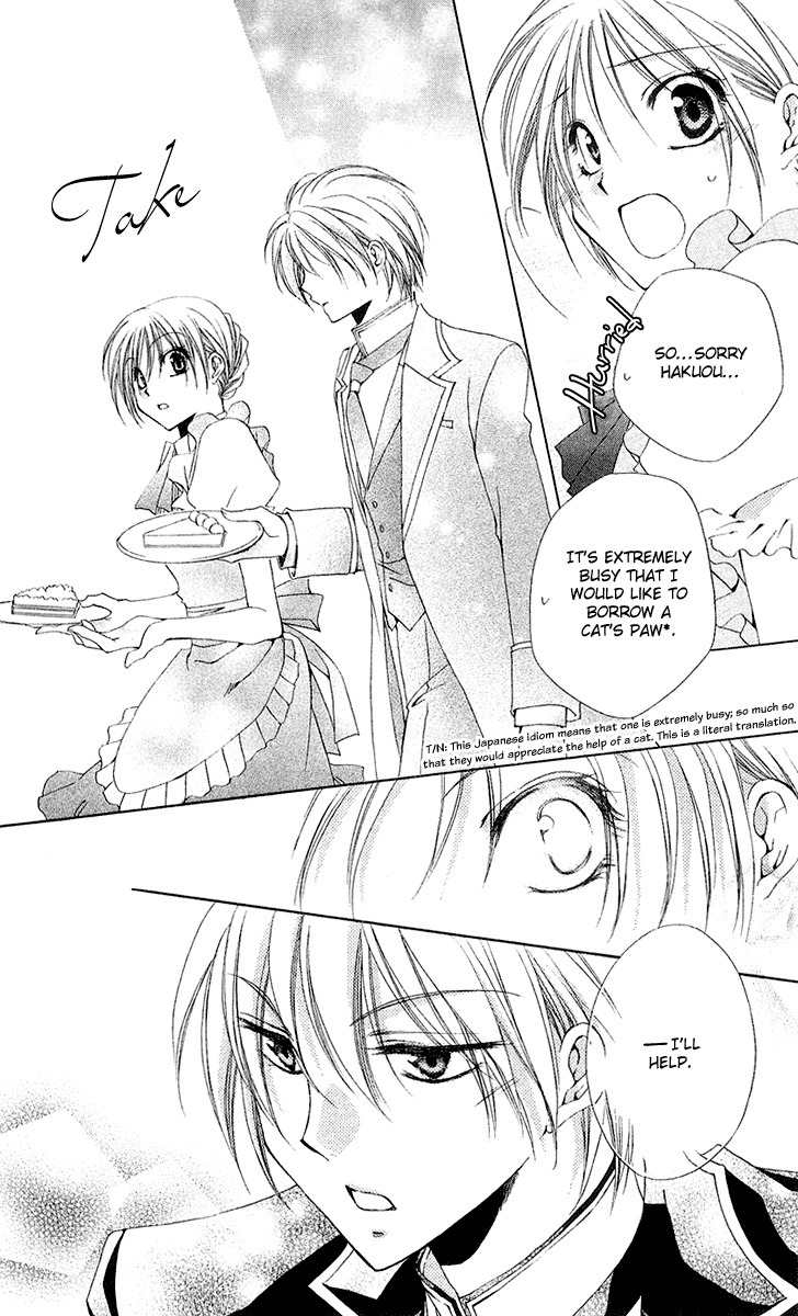 Shitsuji-sama no Okiniiri Chapter 13 page 46 - Chapter 13