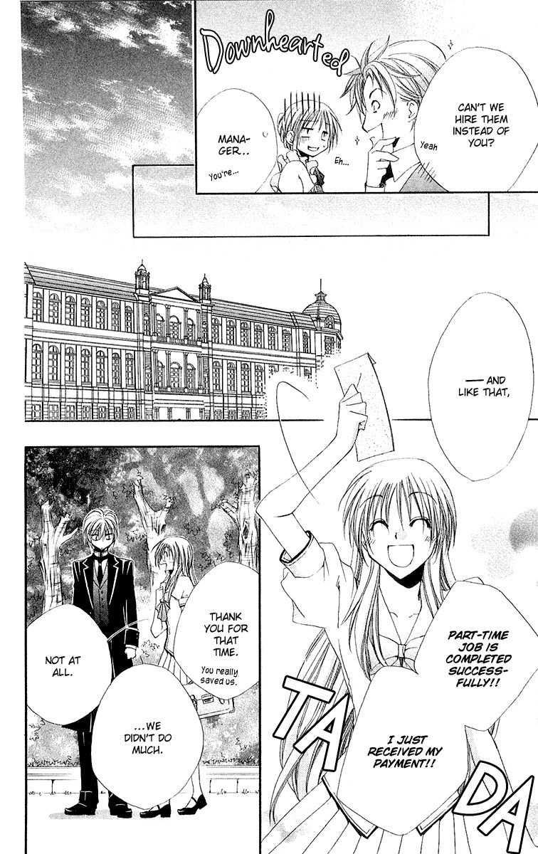 Shitsuji-sama no Okiniiri Chapter 13 page 50 - Chapter 13