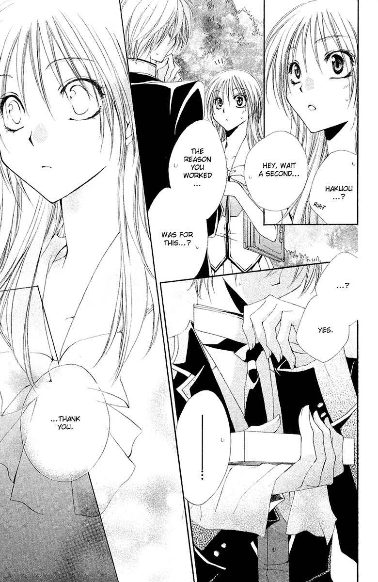 Shitsuji-sama no Okiniiri Chapter 13 page 52 - Chapter 13