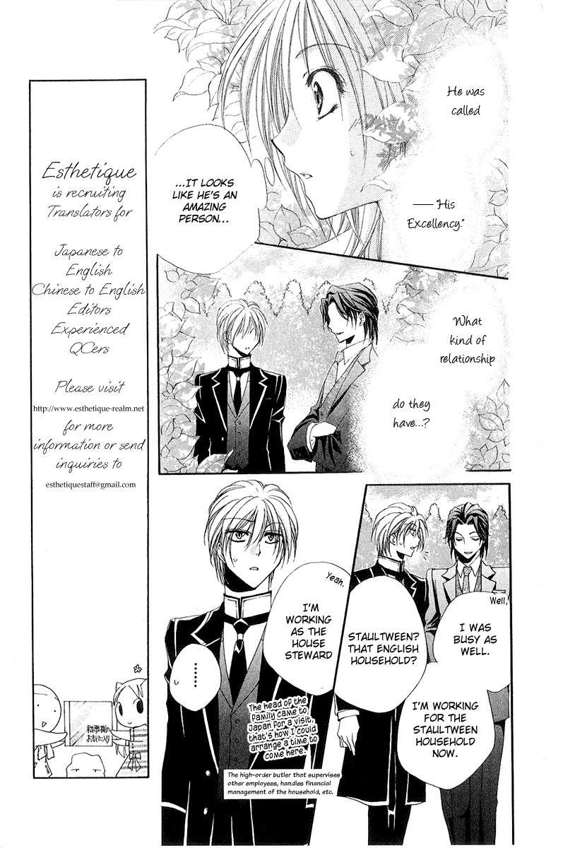 Shitsuji-sama no Okiniiri Chapter 14 page 12 - Chapter 14