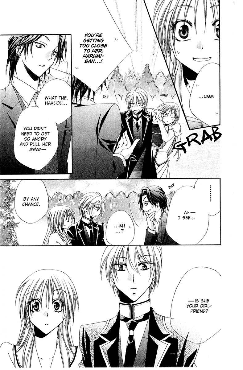 Shitsuji-sama no Okiniiri Chapter 14 page 14 - Chapter 14