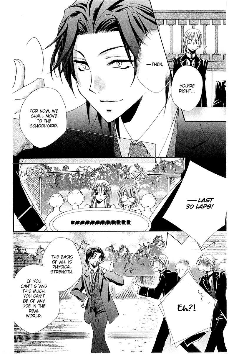 Shitsuji-sama no Okiniiri Chapter 14 page 21 - Chapter 14