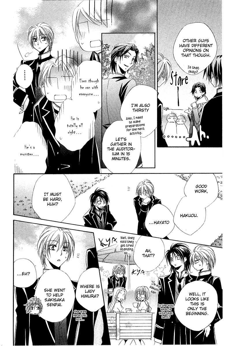 Shitsuji-sama no Okiniiri Chapter 14 page 23 - Chapter 14