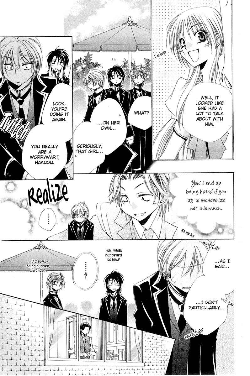 Shitsuji-sama no Okiniiri Chapter 14 page 24 - Chapter 14