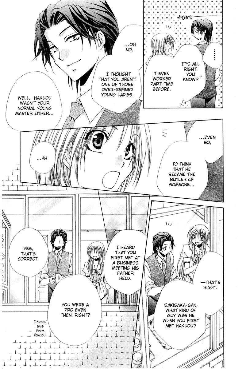Shitsuji-sama no Okiniiri Chapter 14 page 26 - Chapter 14