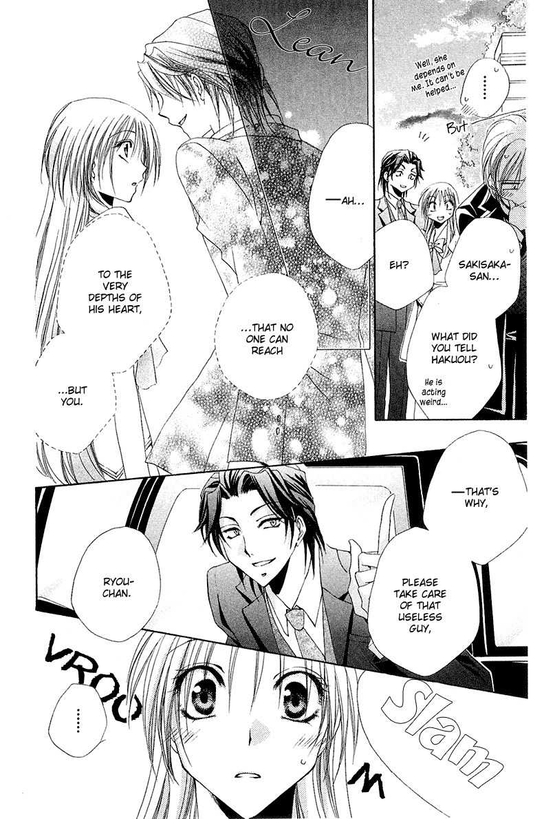 Shitsuji-sama no Okiniiri Chapter 14 page 47 - Chapter 14
