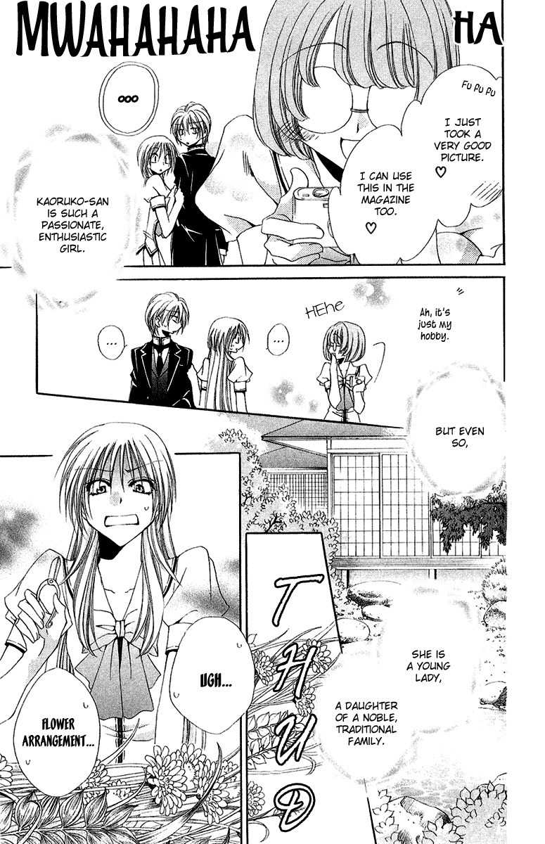 Shitsuji-sama no Okiniiri Chapter 15 page 10 - Chapter 15