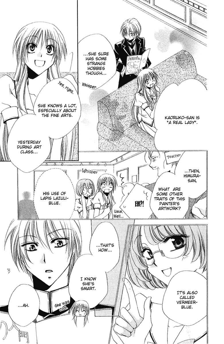 Shitsuji-sama no Okiniiri Chapter 15 page 14 - Chapter 15