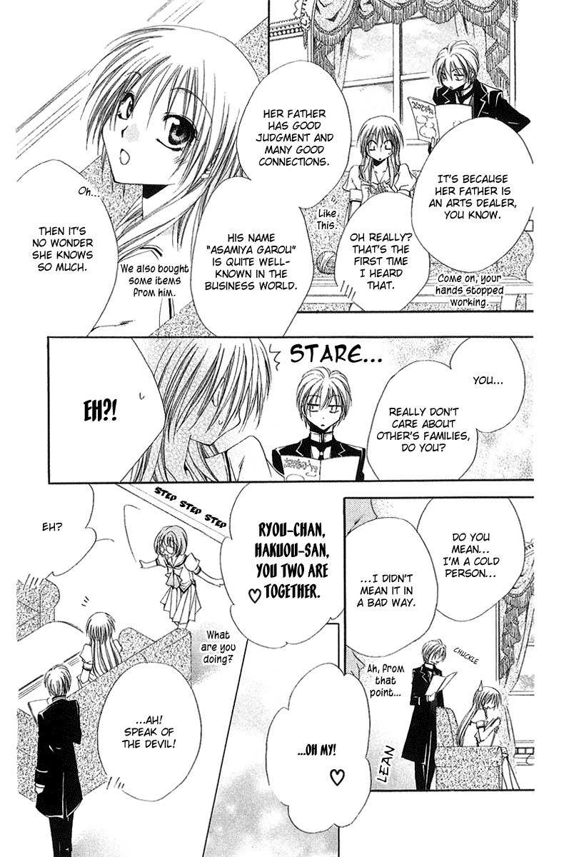Shitsuji-sama no Okiniiri Chapter 15 page 15 - Chapter 15