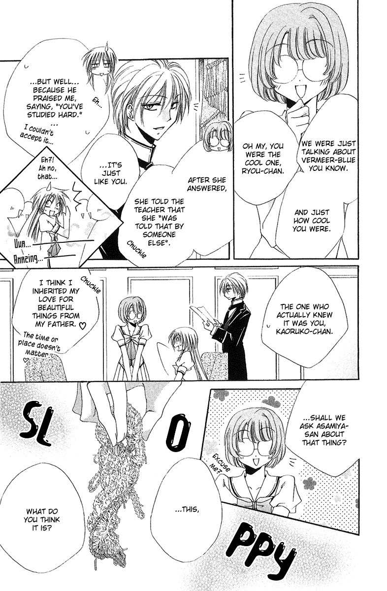 Shitsuji-sama no Okiniiri Chapter 15 page 16 - Chapter 15