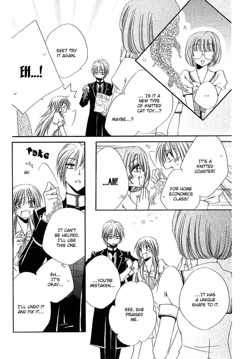 Shitsuji-sama no Okiniiri Chapter 15 page 17 - Chapter 15