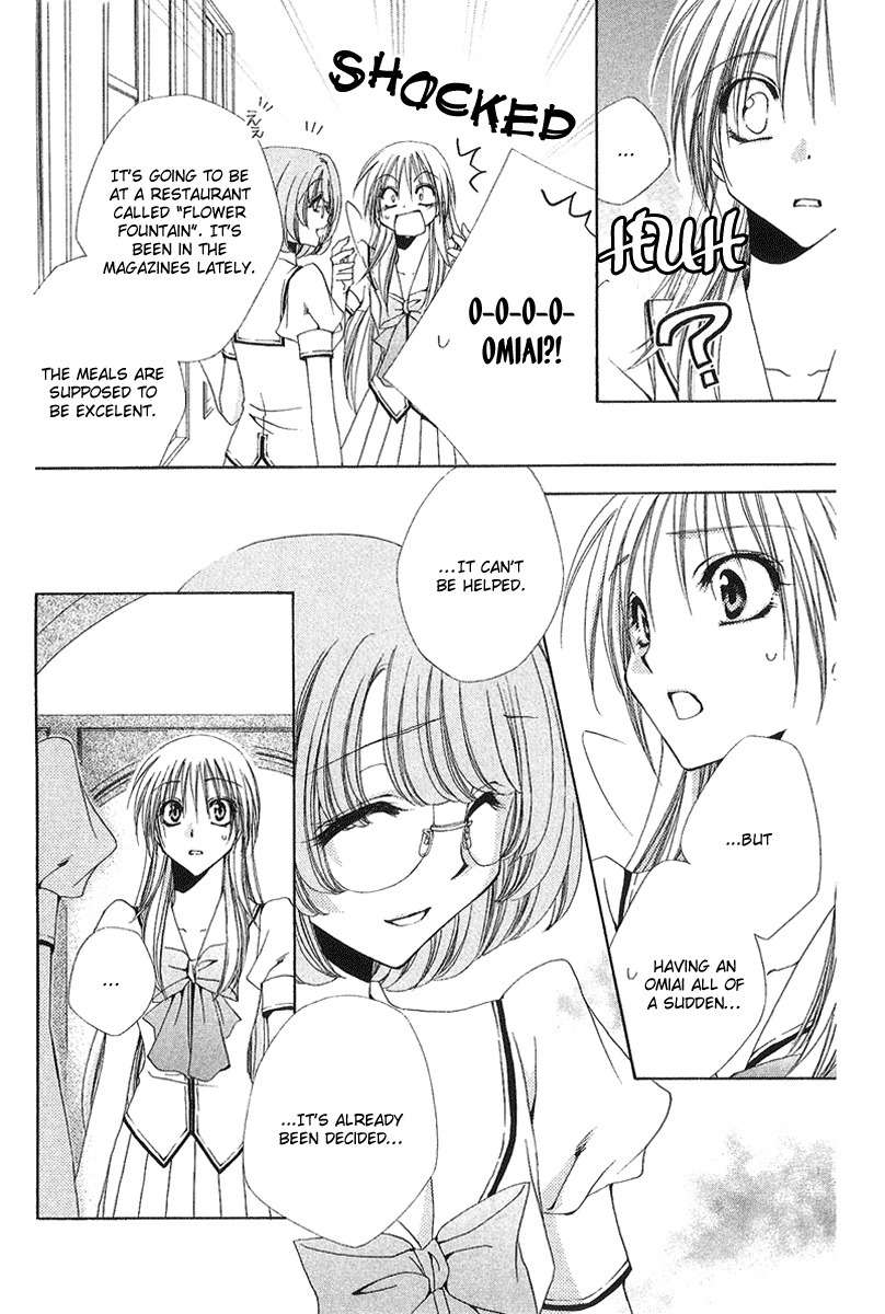 Shitsuji-sama no Okiniiri Chapter 15 page 21 - Chapter 15