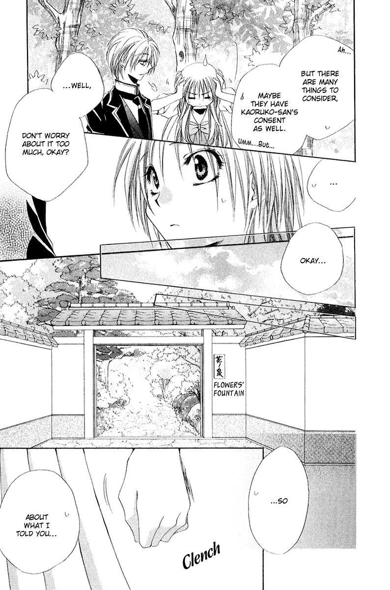 Shitsuji-sama no Okiniiri Chapter 15 page 28 - Chapter 15