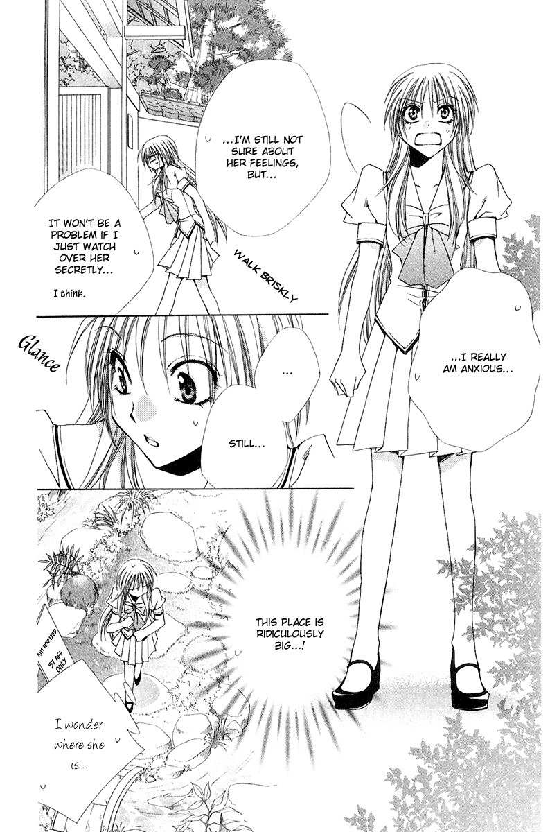 Shitsuji-sama no Okiniiri Chapter 15 page 29 - Chapter 15