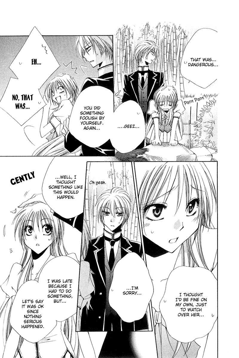 Shitsuji-sama no Okiniiri Chapter 15 page 32 - Chapter 15