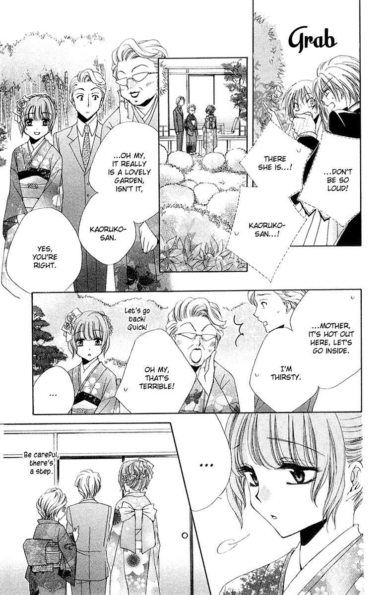 Shitsuji-sama no Okiniiri Chapter 15 page 34 - Chapter 15